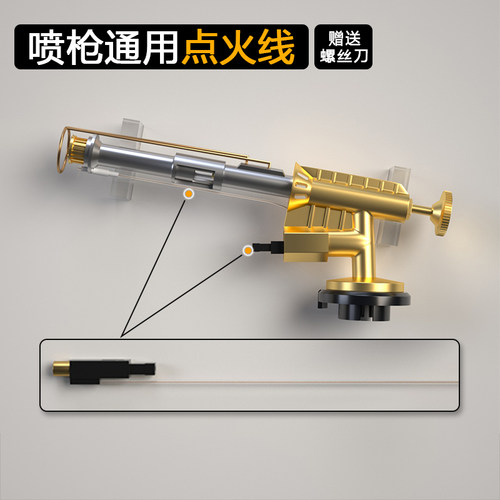 喷火枪喷灯专用配件防漏气密封圈陶瓷圈卡扣电子点火器压电电子 - 图1