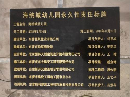 大理石刻字芳名榜花岗岩功德碑雕刻祠堂寺庙捐款工程竣工标志识牌 - 图1