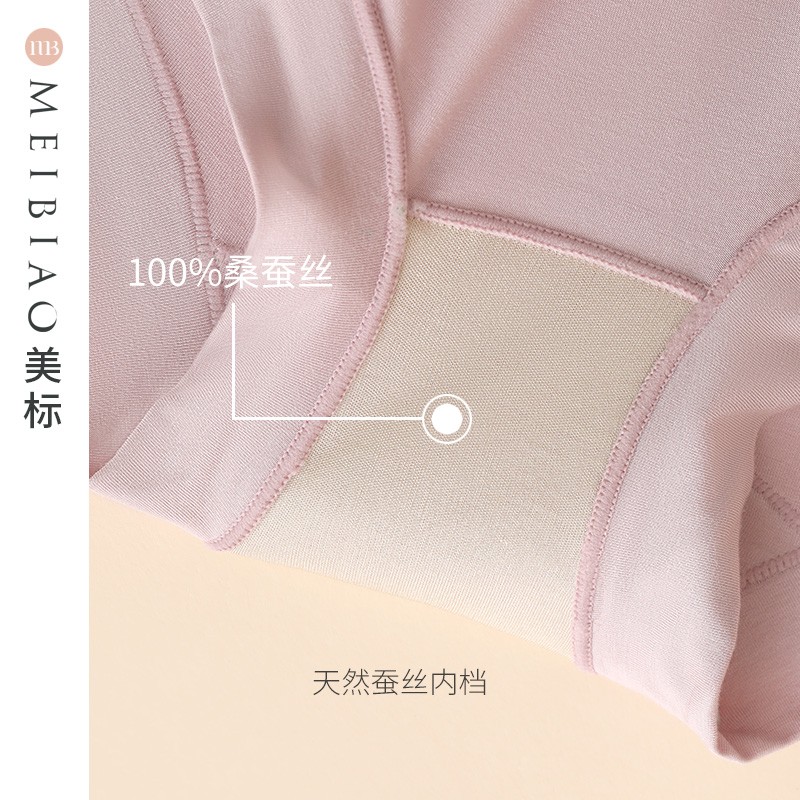 美标新品100%桑蚕丝裆部真丝内裤女纯色中腰简约性感无痕平角内裤-图2