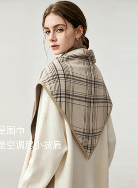 美标秋冬格纹复古风保暖百搭披肩