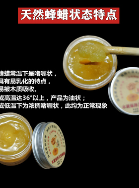 宝剑木鞘文玩保养蜡防裂防霉