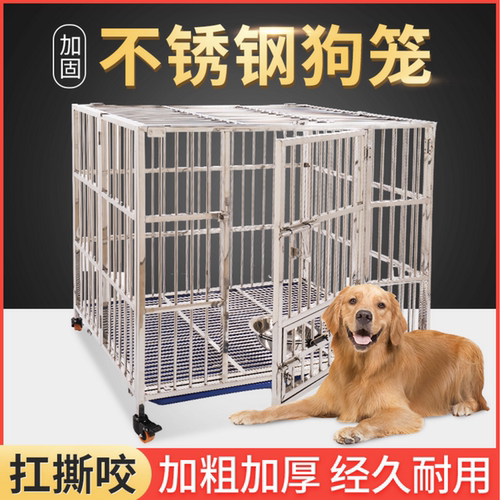 不锈钢加粗厚狗笼子折叠小中大型犬拉布拉多金毛德牧萨摩泰迪柯基 - 图0