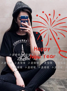 防水自粘新年贴纸极速发货