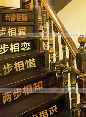 台阶结婚影楼清吧情话贴纸