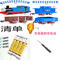Puzzle Boy Train Railcar Toy Electric Small Train New Pint Boy Toy Charging Railcar Toy