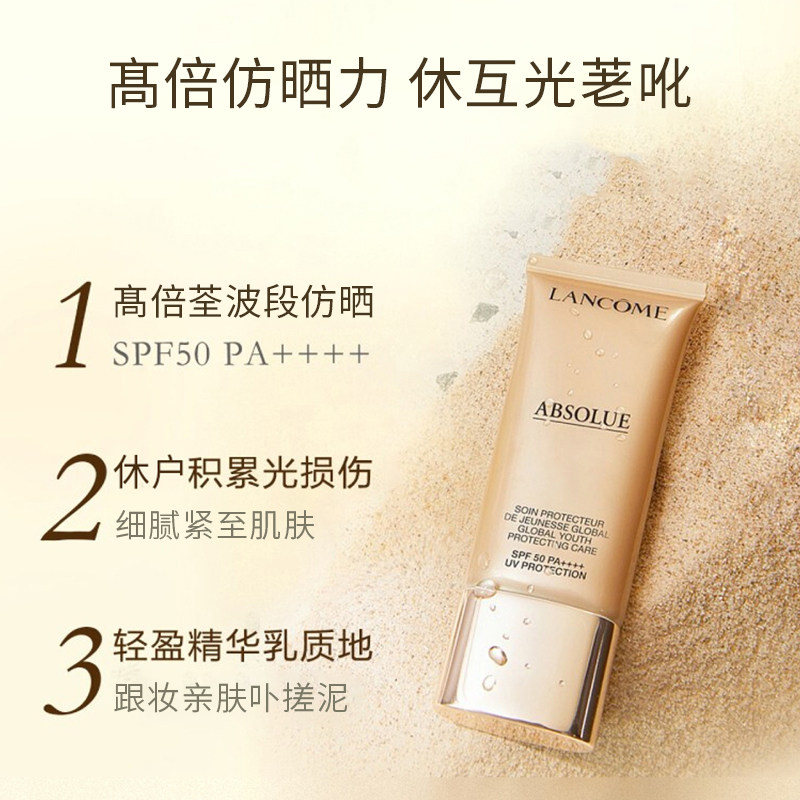  琪琼化妆品隔离/妆前