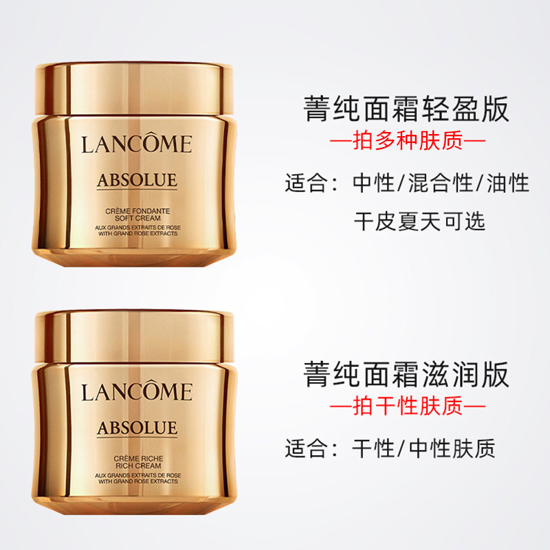  琪琼化妆品乳液/面霜