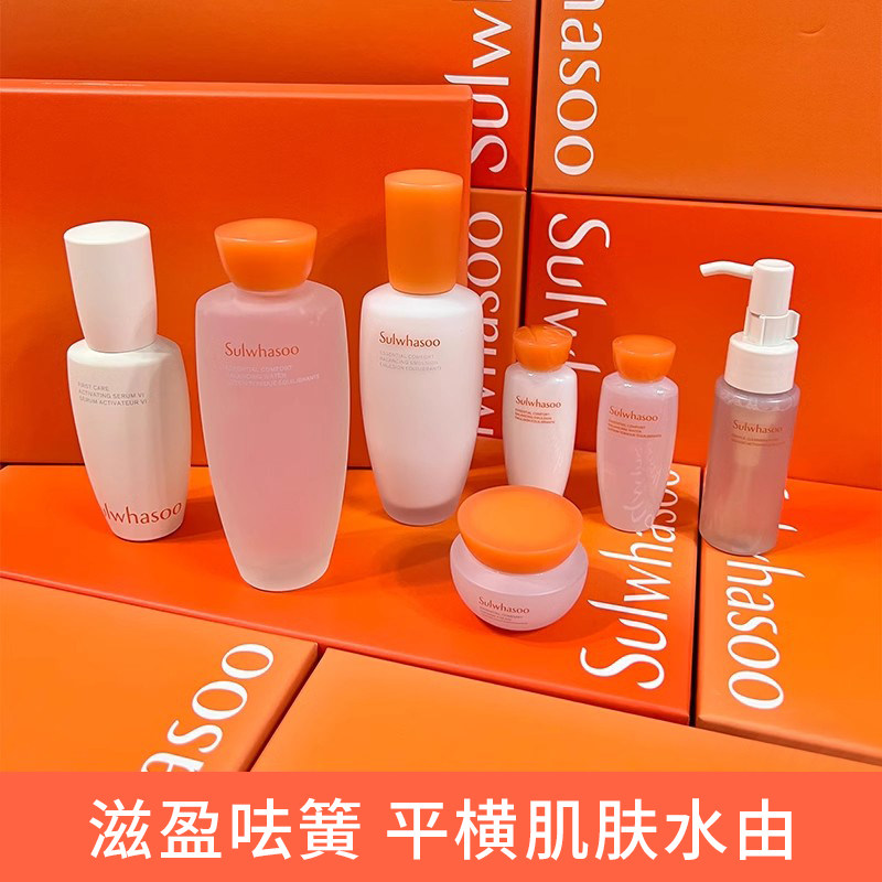  琪琼化妆品面部护理套装