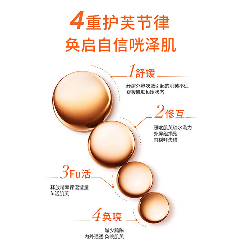  琪琼化妆品面部护理套装