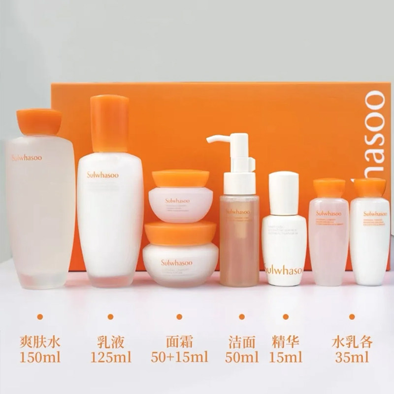  琪琼化妆品面部护理套装