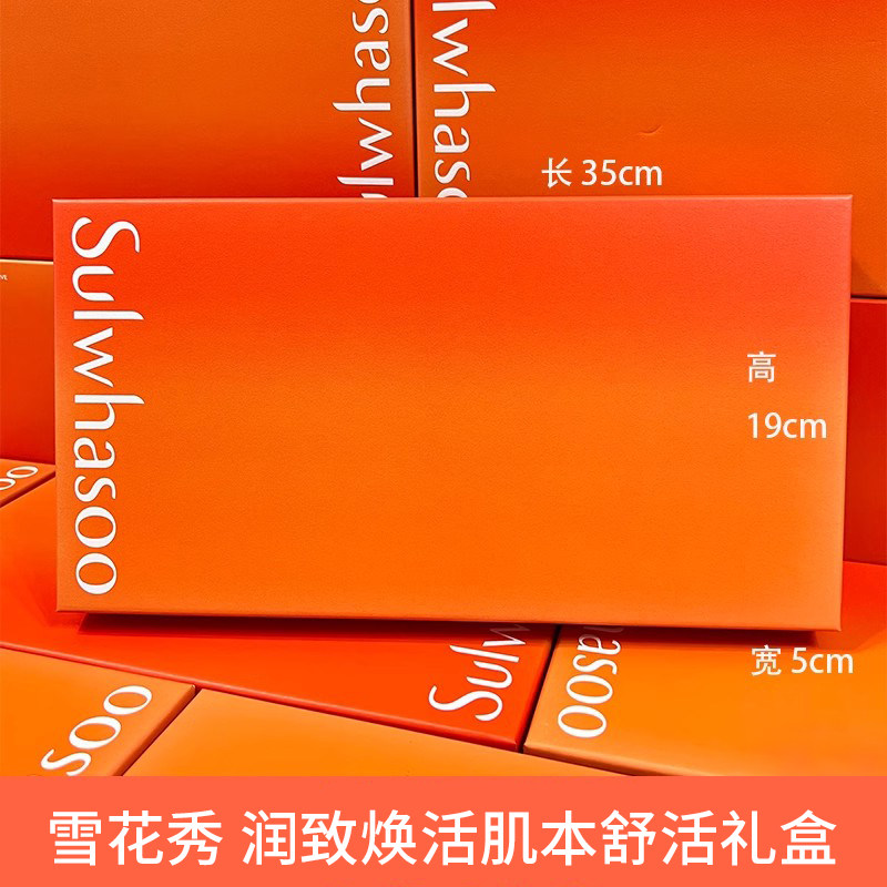  琪琼化妆品面部护理套装