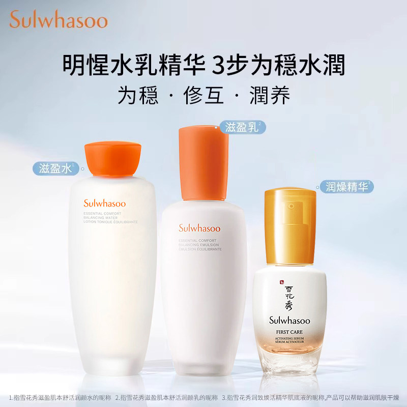  琪琼化妆品面部护理套装