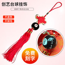 Billiards Club Decoration Pendulum Pieces Souvenir Empire Courtesy of the Chinese knot Accessories Billiards Ball Supplies Grand Total Presents