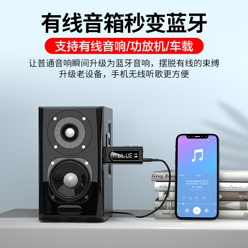 USB蓝牙音频接收器5.0转换音箱响功放汽车载FM播放有线耳机变无线aux双输出台式机电脑电视发射器适配器免驱