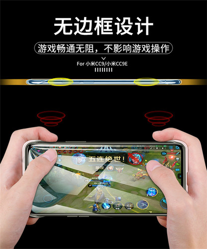 适用小米10手机壳透明cc9无边框cc9e保护套硬壳s至尊青春版薄pro-图3