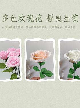 粉色玫瑰花皱纹纸手工diy材料包