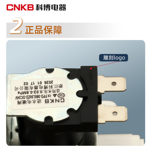 净水器进水电磁阀科博CNKB低高压阀废水组合冲洗阀300CC高压开关 - 图2