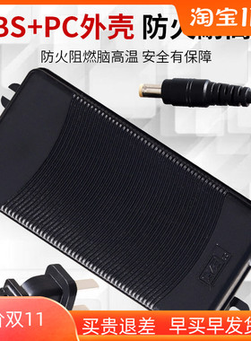 净水器通用电源24V2A5A1.6变压器