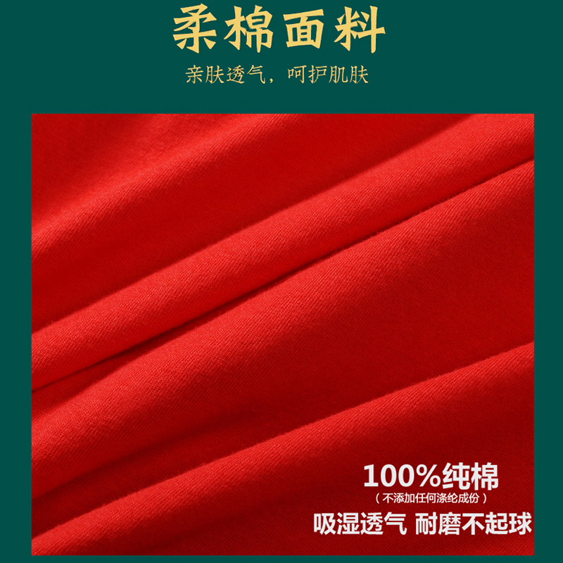 红色本命年三角内裤100%纯棉男士短裤大码中腰男款全棉结婚红裤头 - 图3
