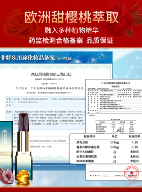 秋冬滋润口红持久防水不易掉色