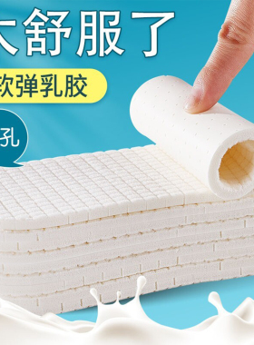 乳胶鞋垫加厚男女款吸汗防臭久站不累天然超软薄款可裁剪鞋垫子