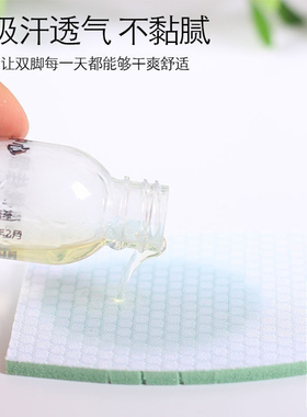 拍3送3前掌垫乳胶防臭女士半码鞋垫前掌防痛高跟鞋超软男半垫鞋垫