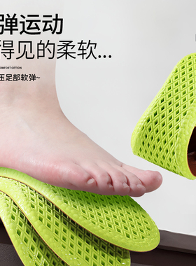 软弹皮革鞋垫男女通用透气减震防臭舒适久站不累运动鞋垫