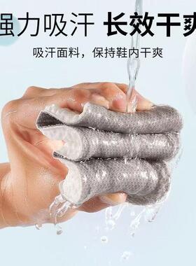 久站不累爆米花吸汗透气高弹减震