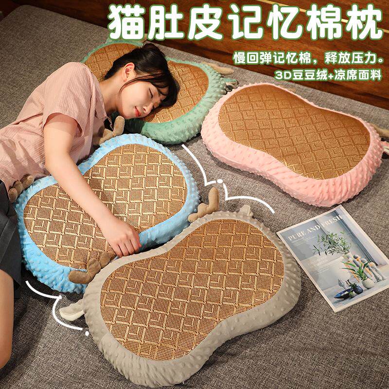 卡通猫肚皮枕单人家用枕头护颈椎学生宿舍记忆棉枕枕芯枕套可拆洗 - 图1