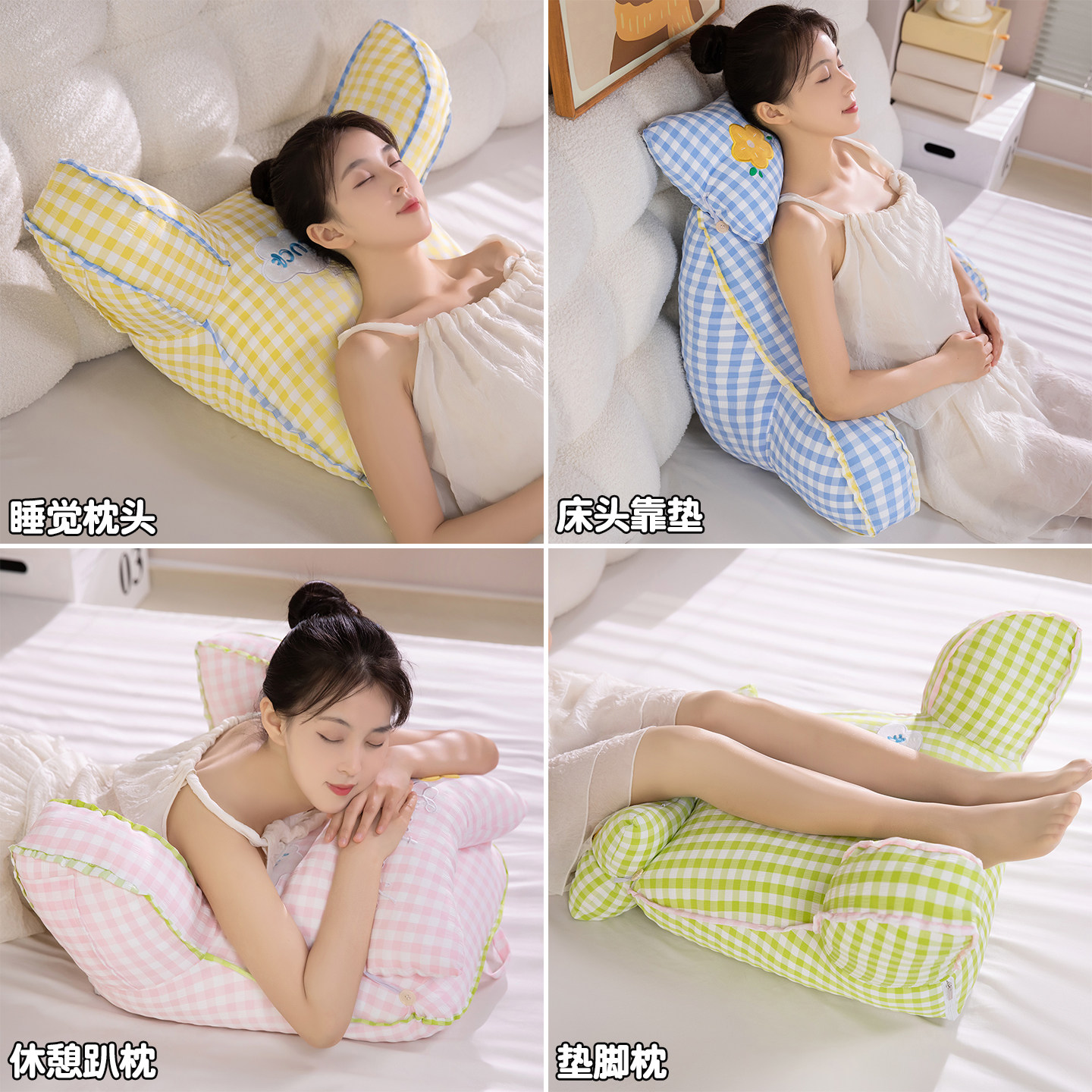 新款腰靠宿舍床头软包看书玩手机靠背办公室座椅靠垫孕妇护腰腰枕,淘宝优惠券,粉丝福利购,淘宝优惠卷