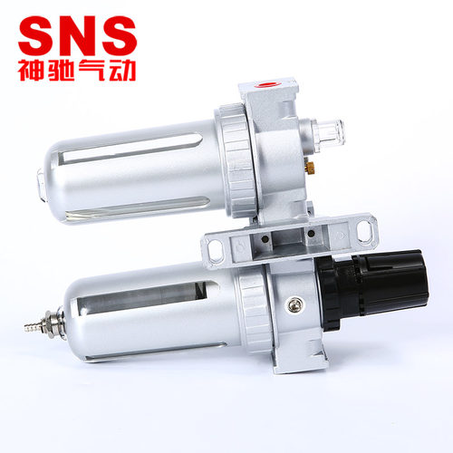 SNS神驰正品空气处理油水过滤器双杯SFR300二联件SFC400 SFC200 - 图2