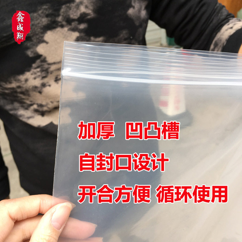 特大号透明食品塑料袋加厚自封袋家用被子收纳封口袋防潮pe密封袋,淘宝优惠券,粉丝福利购,淘宝优惠卷