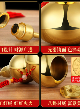 吉善缘 纯铜葫芦挂件家居装饰 招财八卦玄关工艺礼品风水摆件0212