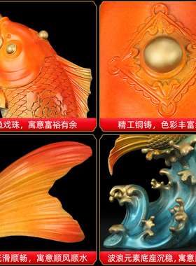富贵有余全铜金龙鱼招财摆件客厅办公桌酒柜创意家居工艺装饰摆件