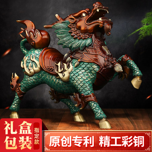 《风火麒麟》铜麒麟摆件一对 招财家居客厅办公室店铺装饰工艺品 - 图2