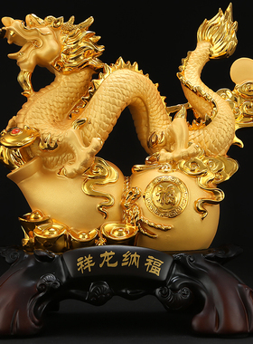 吉善缘招财祥龙摆件客厅办公室