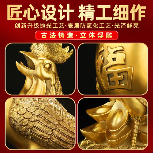 铜鸡摆件铜公鸡大公鸡十二生肖招财金鸡吉祥物家居客厅工艺装饰品 - 图1