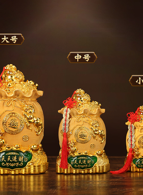 乔迁礼品创意福袋钱袋摆件客厅酒柜居家中式招财纳福家居装饰品