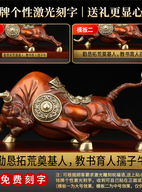 吉善缘十二生肖全铜牛摆件