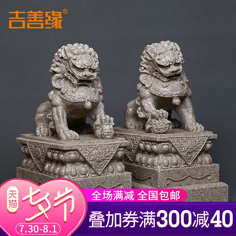 吉善緣 砂岩石獅子擺件 故宮獅子一對家居客裝飾工藝品擺設4968