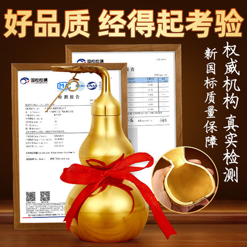 吉善缘 铜葫芦摆件 开盖八卦招财大号家居饰品客厅招财工艺品0299 - 图2