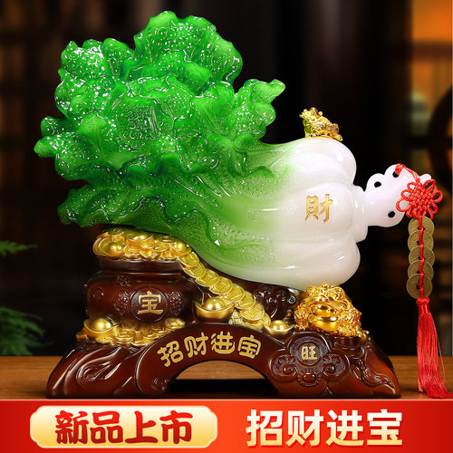 玉白菜摆件 家居玄关装饰工艺品招财客厅电视柜酒柜店铺开业礼品 - 图1