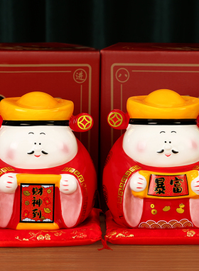 速发 业瓷财神摆件 财神陶创意客厅家居办乔迁开爷礼品小01