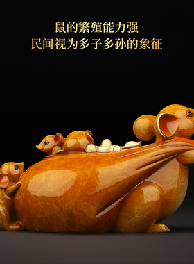 客厅玄关铜鼠招财摆件生肖鼠贺岁吉祥物办公室居家中式工艺装饰品