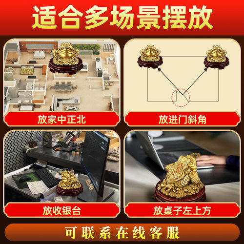 吉善缘 铜金蟾摆件 三足金蟾蜍家居客厅装饰国学工艺开业礼品9997 - 图1