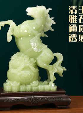 吉善缘合成玉石中式客厅书房前台