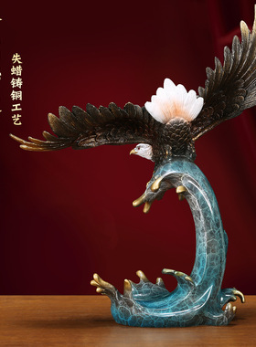 吉善缘《鹰击长空》全铜老鹰摆件 大鹏展翅办公室开业礼品A0055