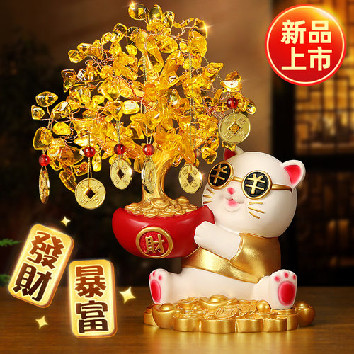 黄水晶摇钱发财树招财摆件家居入户玄关酒柜装饰乔迁新居工艺礼品 - 图1