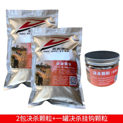 青草鳊【决杀颗粒全能诱味型 】湖库混养黑坑垂钓底窝料草鱼饵料 - 图3