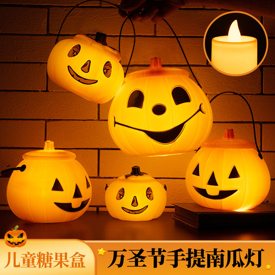 Хэллоуин тыквенный фонарь детская портативная коробка конфет
